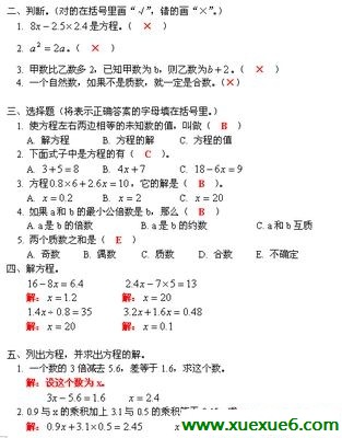 꼶ѧ